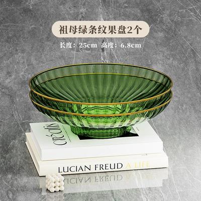 PET食品级水果盘果盘果盘果篮