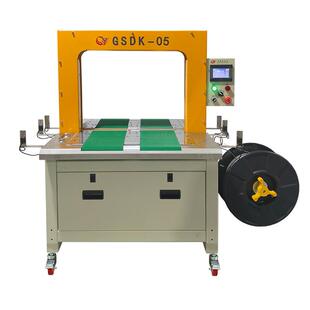 650X500全自动打包机皮带款纸箱PP带捆扎机无人高效高效节能