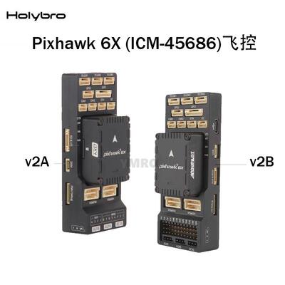 Holybro Pixhawk 6X (ICM-45686) Mini飞控多旋翼固定翼垂起Pix4