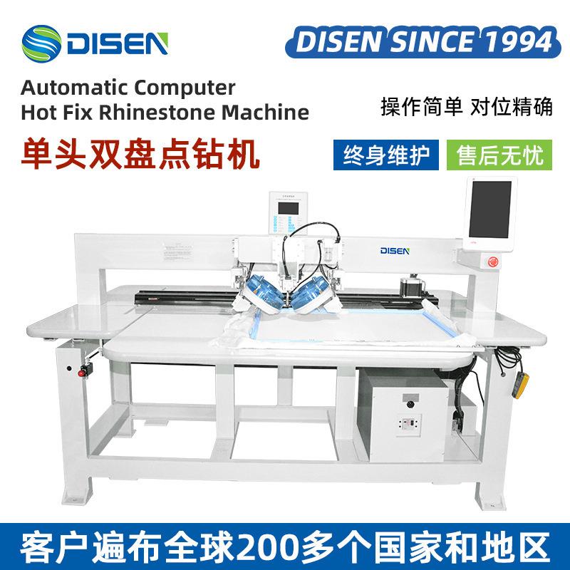 全自动电脑点钻机单头双盘烫图烫钻机hotfixrhinestonemachine