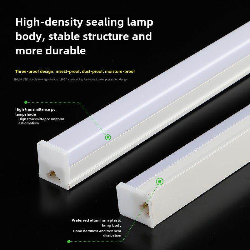 T5T8一体式Led灯超亮荧光灯1.2米长条形灯条形家用全套节能支架灯