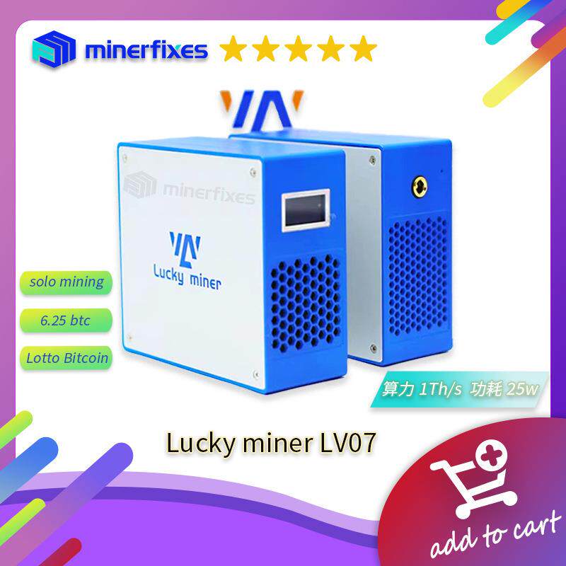 Lucky Miner 1000GH/S Solo Miner乐透机 LV07 Bitaxe 家用低功率