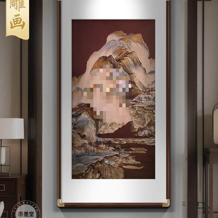 江山意境铜雕画入户玄关装饰画新中式走廊过道挂画国风山水靠山图