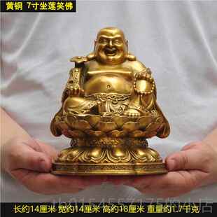 正品全铜弥勒像佛全铜大肚笑摆件布袋弥佛勒坐像招财大佛号公司开