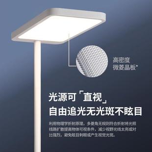 全室光谱落地护眼LED学习儿童琴卧客厅书676学房生书桌阅读钢灯