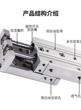 HL8S台缸HLSL612AEL1620滑25*2气0X30X40X50双轴精密型滑台气缸