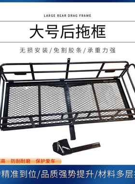 皮卡车大号后托框车尾折叠行李框汽车后背架货篮改装