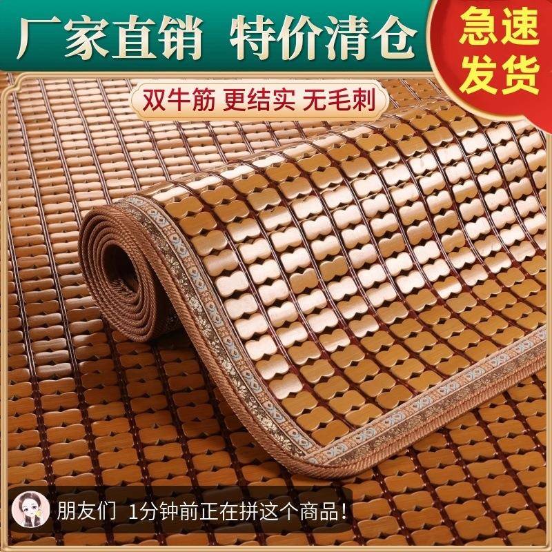 新款夏季麻将席1.8m麻将凉席1.5米折叠竹凉席0.8米床宿舍席子特价