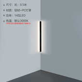 楼梯灯背景墙长条一字壁灯墙卧室客厅现代灯简约线条壁灯墙角床头