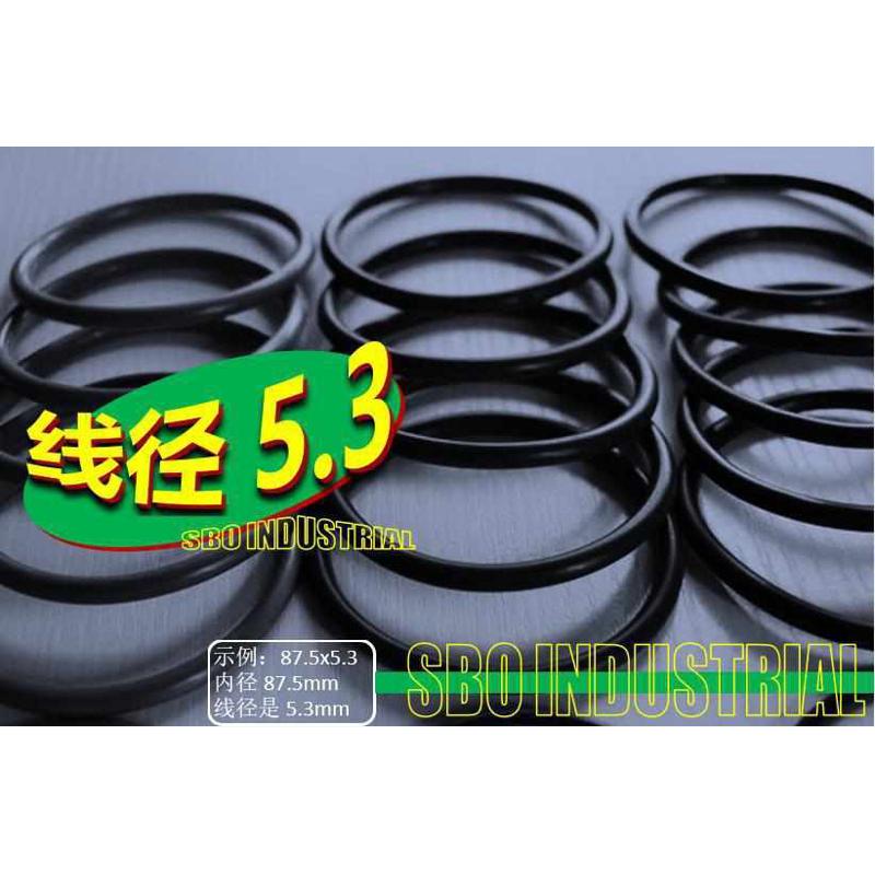 橡胶O型圈 线径5.3粗 内径355x5.3 耐油丁腈橡胶 氟橡胶 密封圈