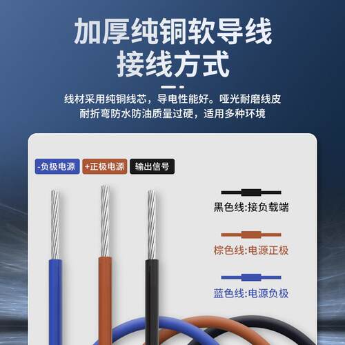 方形接近开关金属传感器TL-Q5MC1直流三线常开电感式感应感应器
