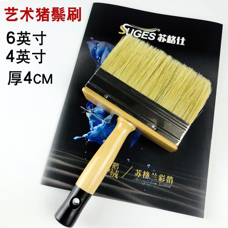 加厚猪鬃刷4寸和6寸艺术刷天然猪毛刷艺术漆造型刷鬃毛刷油漆刷子