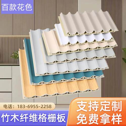 竹木纤维护墙板墙面装饰板弧形格栅板实木波浪板内弧板半圆格栅板