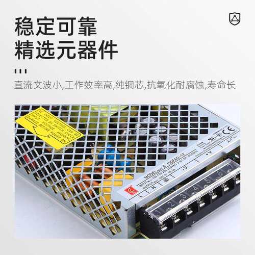 3D打印机配用开关电源 A-300FGK-24 12.5A常州创联电源现货热销