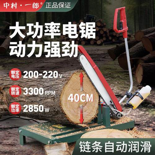 220V电动家用柴火锯大功率木材切割机农村插电式锯木电锯