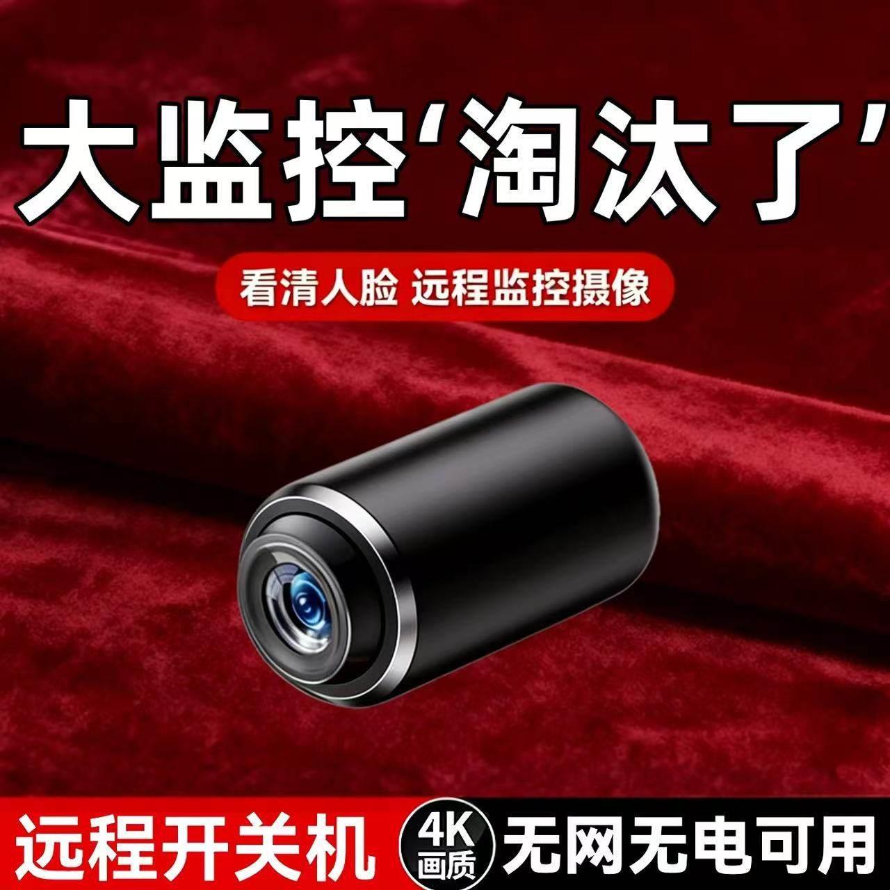 【无网可用】无线摄影机手机记录无需网路夜视监控摄影智能黑科技