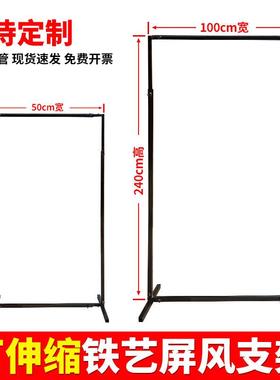 新款婚庆铁艺屏风长方框婚礼舞台布置背景架伸缩KT板支撑架子花门