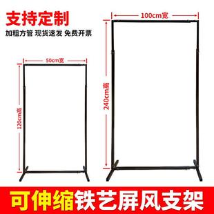 新款婚庆铁艺屏风长方框婚礼舞台布置背景架伸缩KT板支撑架子拱门