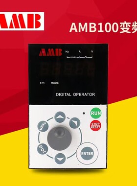 安邦信AM100/AMB100/AMB300/AM300变频器 调速调频面板