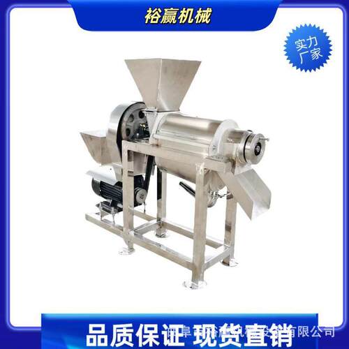 裕赢大型工业榨汁机油菜春笋螺旋榨汁机304不锈钢蔬菜脱水机
