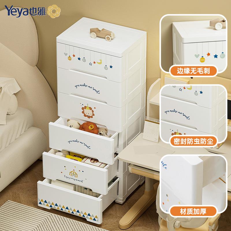 抽收纳柜婴儿衣收纳式箱塑料儿童衣物储物盒服宝宝玩屉XMQ具柜