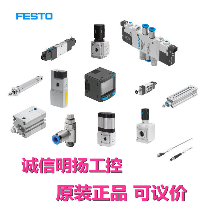 费斯托FESTODSBC-32-125-PPSA-N3   原装