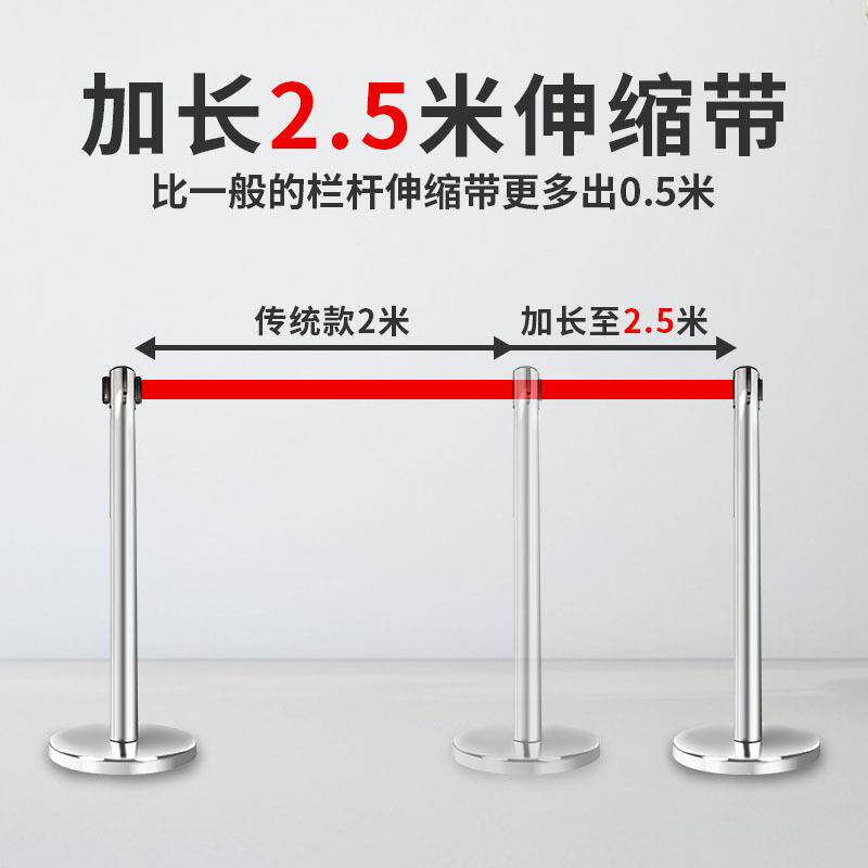 不锈钢一米线排队迎礼宾隔离安全防护红色警示戒伸缩带立柱围栏杆