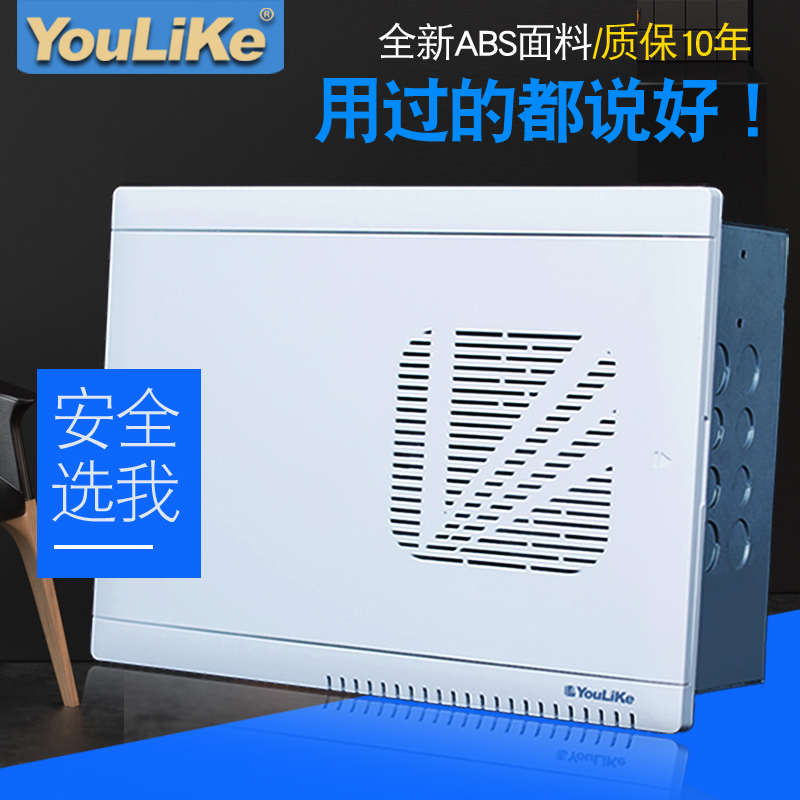 尤立科弱电箱光纤入户信息箱家用多媒体网络信号布线箱暗装集线盒