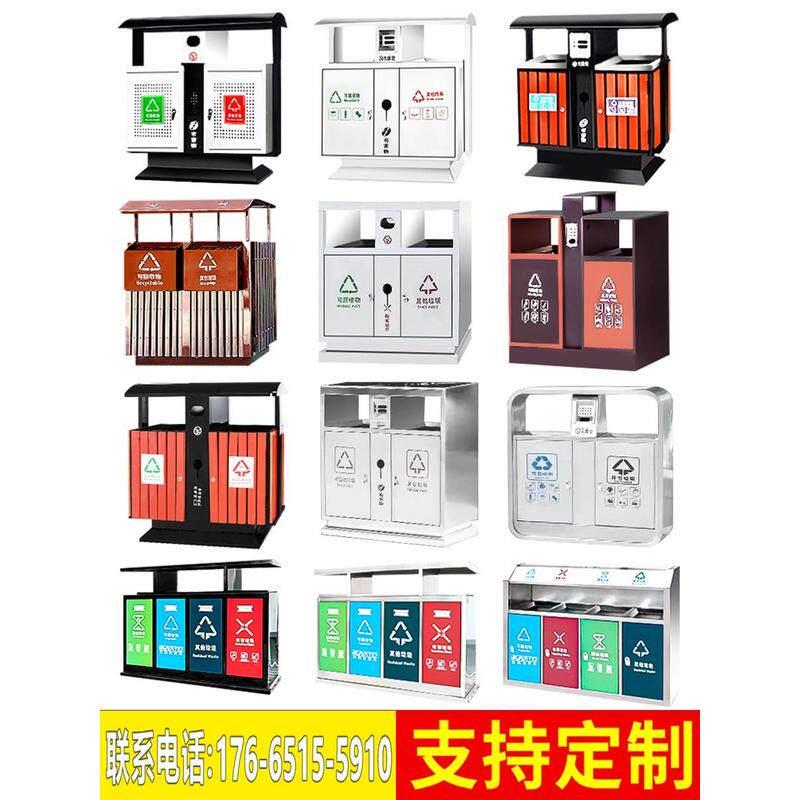 环卫园林小区公园景区分类垃圾箱户外垃圾桶不锈钢室外果皮箱定制