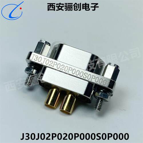 20A电流矩形连接器插头J30J02P020S000C0P000J30J02P020P000N1P03