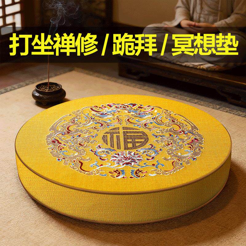 蒲团坐垫圆形烧香跪拜垫打坐禅修垫磕头拜垫寺院用佛垫冥想静坐垫
