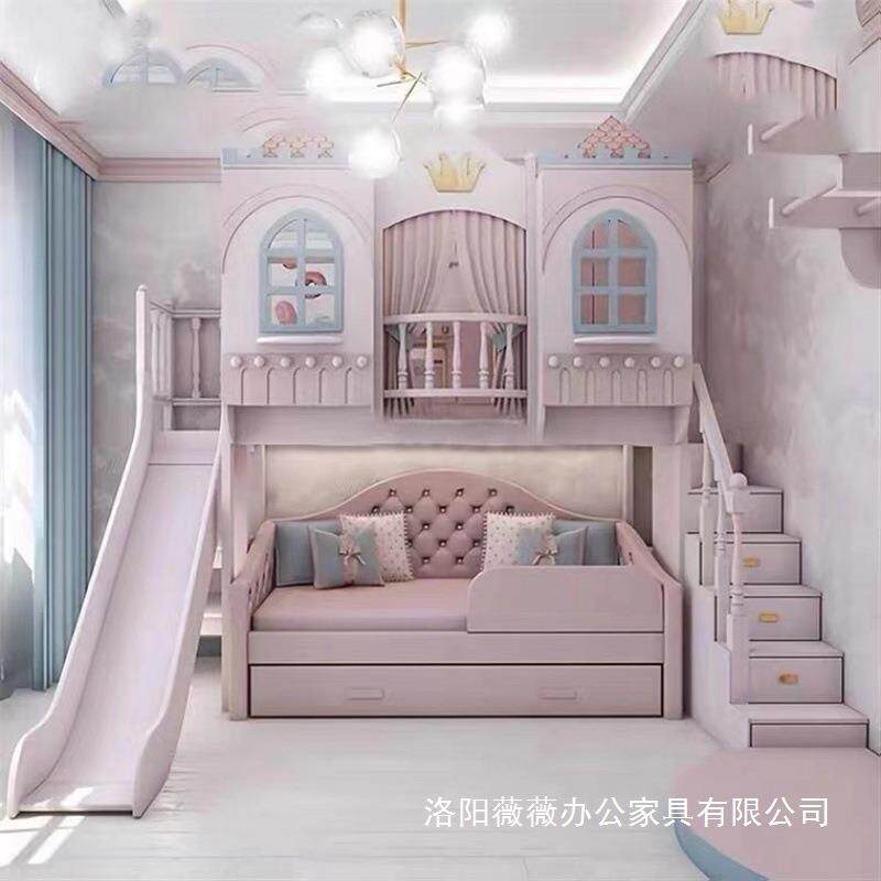 儿童房现做公主城堡实木床儿童床上下铺双层床高低子母床带滑梯