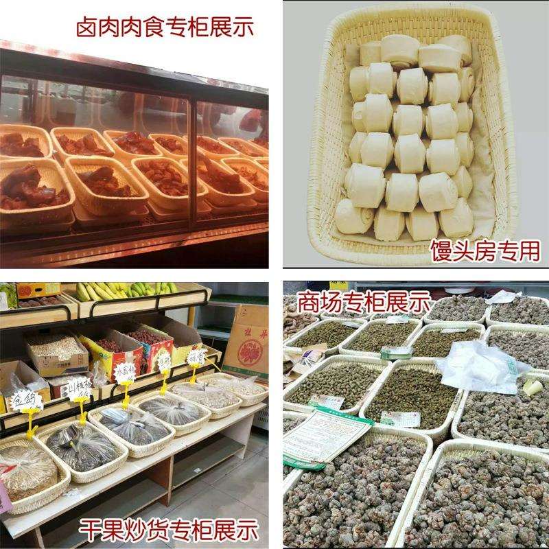 柳编笸箩藤编收纳条筐馒头筐现箩筐844簸箕捞柳馍筐长方形家用大