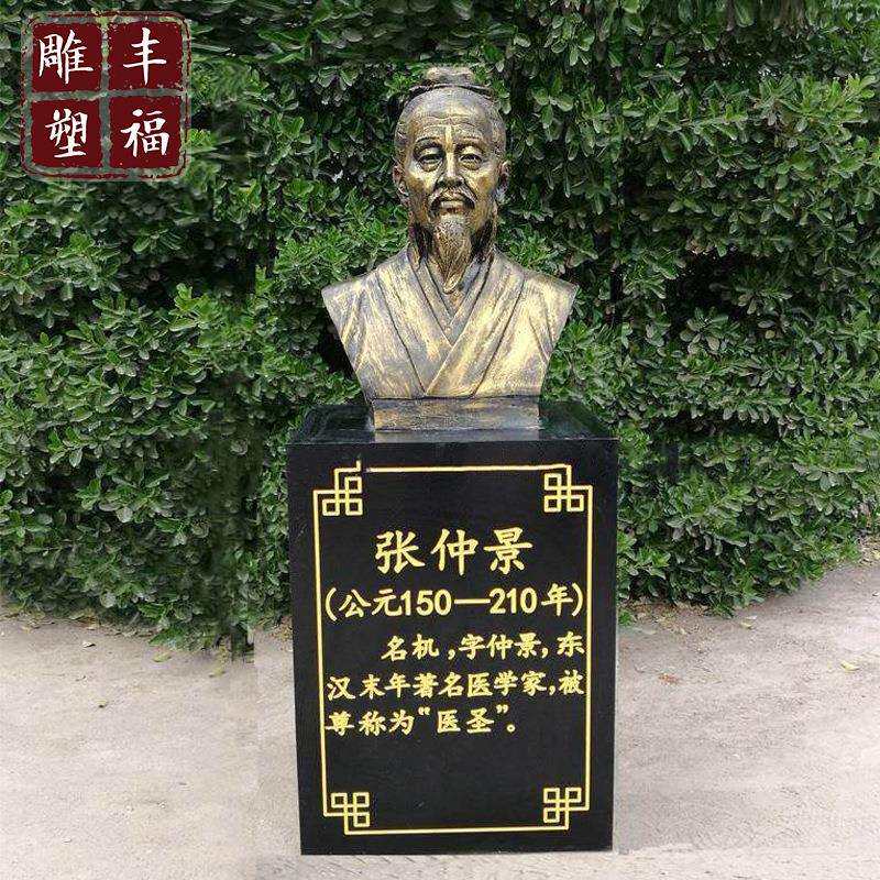 厂家供应铸人物198朱熹半像近现代名人胸铜像博铜物馆身铜像雕塑