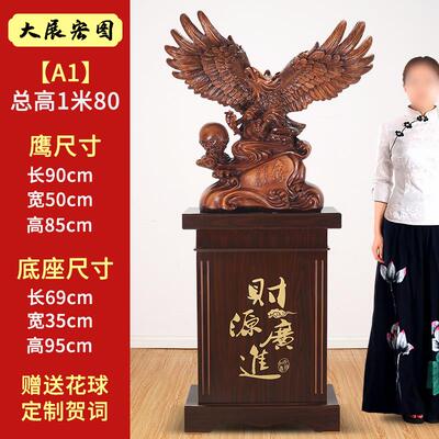 高档落地老鹰摆件公司开业乔迁周年庆礼品办室酒店公堂大展宏图大