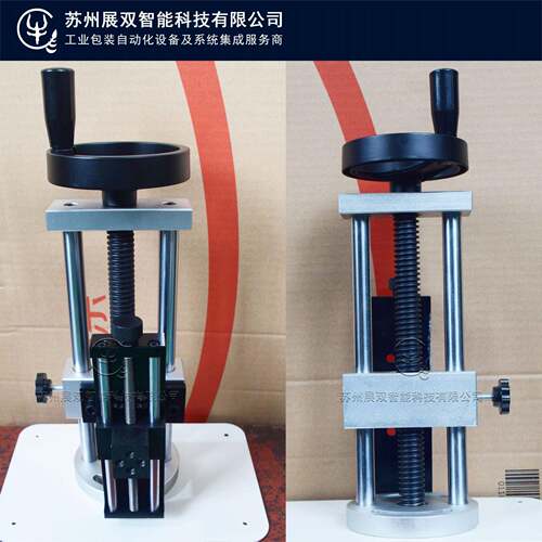 展双十ZS-WT01字微支架 调 XY 工装件喷码机微调支架 xz喷配头支