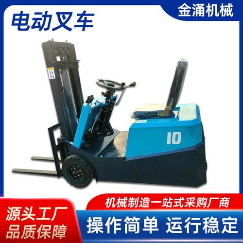 全电动站驾式堆车1.5吨2吨堆垛机液压升降电动堆车
