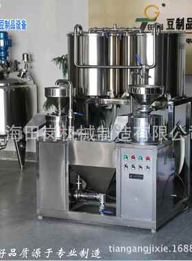 厂AWP家供应田T型G-150磨豆浆机组豆腐岗机早餐豆浆煮机设备石磨