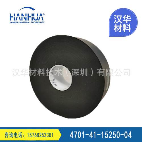 防水泡棉4701-41-15250-04罗杰斯薄款防水泡棉原材料