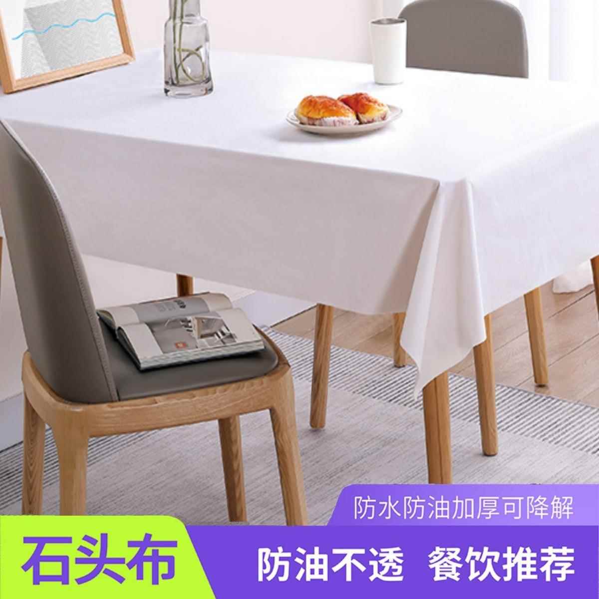 石头布纯桌布长方形圆形白馆商用加无品牌/保厚餐桌台餐布环可降