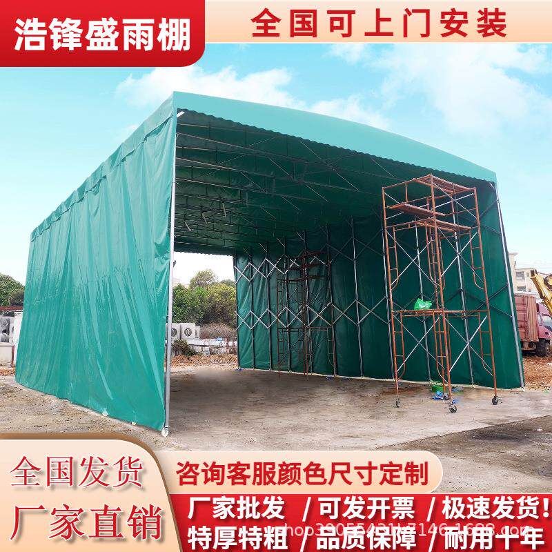 户外安装大型仓库推拉棚伸缩篮球场遮阳雨棚电动悬空雨棚移动雨棚