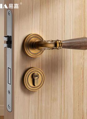 复古中式72F030/7胡桃木卧室锁家用室内房间门房静门音磁吸把分体