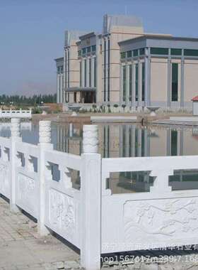 石雕栏板河道石栏板汉白玉桥栏板别墅石栏杆 池塘石围栏