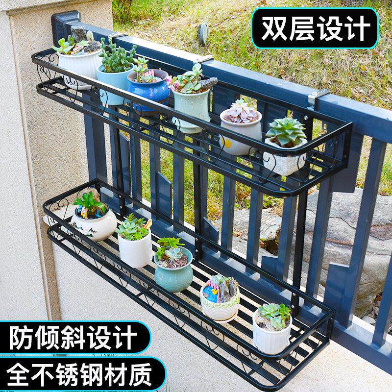 不锈钢阳台花盆架栏杆花架多肉双层花架双层挂式悬挂置物护栏架子图片