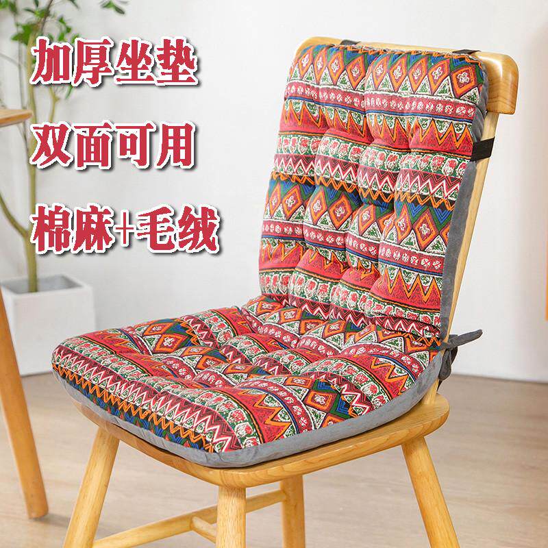 加厚餐椅垫办公室坐垫靠背一体座垫毛绒保暖久坐学生屁股垫凳姜茶,居家布艺,沙发套,淘宝优惠券,粉丝福利购,淘宝优惠卷