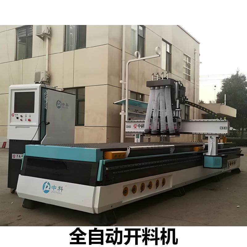 全自动四工序开料机生产厂家家具橱柜双工位数控开料机加工中心