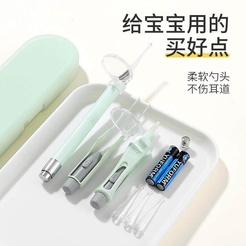 儿童发光挖耳勺可视掏耳勺带灯扣耳勺发光鼻屎镊子耳屎夹采耳工具