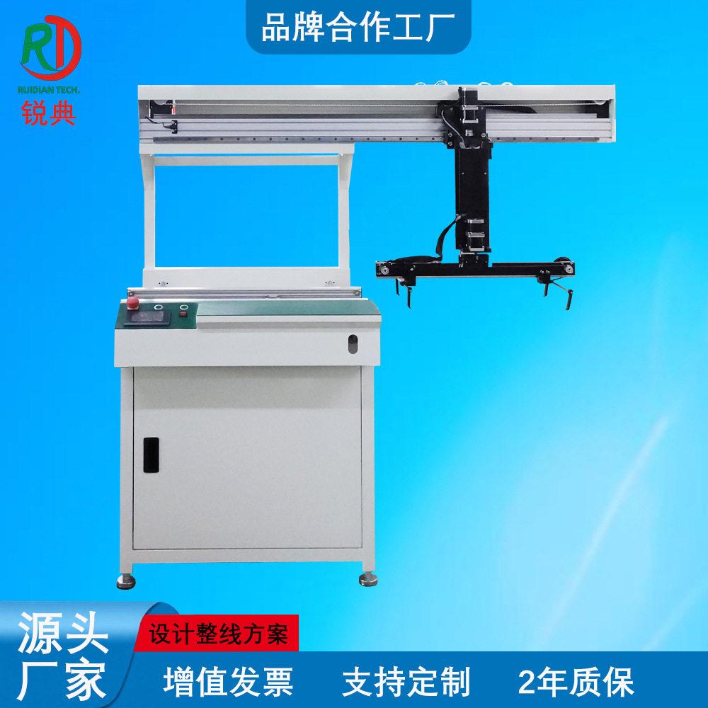 SMT全自动机械手平移pcb电路板机械臂90°旋转多线合一移动式设备