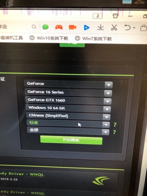 京天华盛的电脑怎么样？便宜中是否暗藏有套路呢？