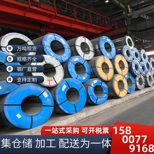 热镀锌卷板DX51D~80克无花无油热镀锌卷 镀锌板~汽车电子加工产品